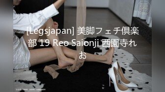 ✿勾人小妖精✿大神〖鸡教练〗金发JK辣妹的裸足粘液足交，跨年夜第一次和女友回家的我被有榨干了，女上内射