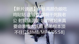 [MP4/ 1.29G] 最新流出极品淫荡少妇91骚逼爱丽丝吞精双插性爱私拍 骑乘坐大屌 爆裂黑丝