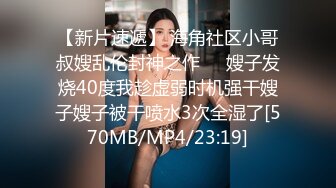 [MP4/ 412M] 漂亮黑丝伪娘吃鸡舔菊花 被强壮小哥哥无套输出 表情好骚好诱惑