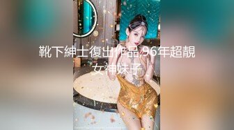 【新片速遞】&nbsp;&nbsp;&nbsp;&nbsp;《顶流✅网红私拍✅泄密》贵圈万人追踪OnlyFans网红可盐可甜百变女神【Misa米砂】私拍视图全套堪称人间小尤物[6840M/MP4/02