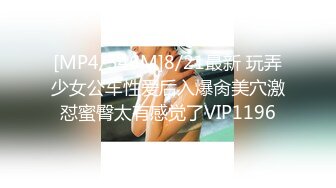 STP24928 制服诱惑-肥臀御姐系美妞，渔网袜掏出大奶子，手指猛扣骚穴，振动棒舔弄插入，搞得水声哗哗，娇喘嗲嗲呻吟浪叫