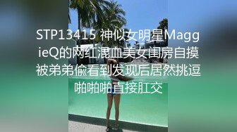 STP29558 ?扣扣传媒? FSOG078 超顶校花极下海美少女▌小敏儿▌萝莉嫩妹肉体还债 明媚眼眸顶撞蜜穴 无套内射清纯少女