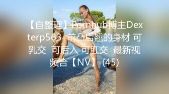 国产主播-巨乳骚货-36D潘金莲【147V】 (63)