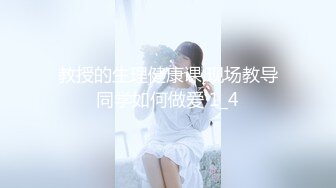 极品性感女神〖饼干姐姐〗⚡成了女王大人，极品身材穿上女王装调教小奶狗弟弟，尤物女神主动用小穴温暖大肉棒