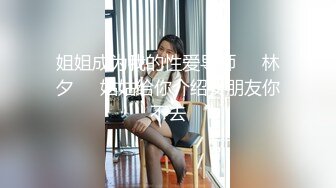 无法控制！紧致极赞肉体用淫靡动作来贪婪快乐的情欲性交