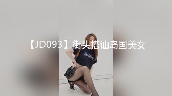 [MP4]STP27695 御姐范极品颜值女神！外表冷艳玩起来很骚！性感渔网袜，翘起美臀掰穴，手指猛扣全是淫水 VIP0600