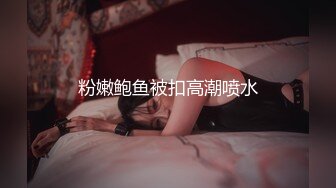 半糖极品主播【小妲己】白皙大奶完美露脸~跳蛋水晶屌插穴自慰高潮喷水~叫声销魂爸爸快点来干死她！