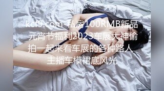 高端泄密流出火爆全网泡良达人J先生❤️约炮夜店坐台女