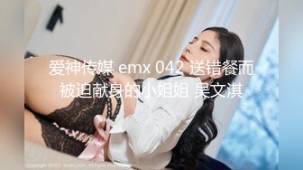 蜜桃影像传媒 PME071 为了梦想沉沦做表妹的舔狗 林思妤