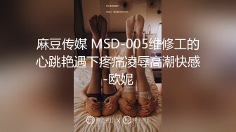 【MP4/HD】火辣禦姐的淫情調教 蜜蘇(蘇艾文)