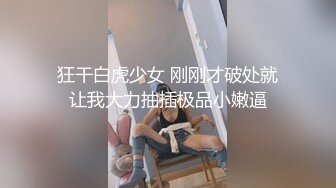 新人！美胸御姐被干了~【你的女人】又骚又御，最让男人心动的类型，脸蛋，奶子，好评好评~佳作 (4)