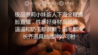 曾经爆红的性感漂亮空姐被老公带到酒店和好友一起3P大战