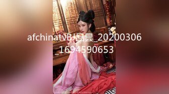 afchinatvBJ苏优_20200105_1694590653