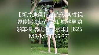 [MP4/ 521M]&nbsp;&nbsp;白嫩骚逼充分享受大机吧带来的快感 操的很凶猛 叫的一塌糊涂