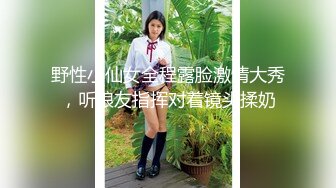 【91鲍先生探花】帅小伙再来一发，埋头舔屌，大肥臀骑乘猛坐，操的啊啊直叫