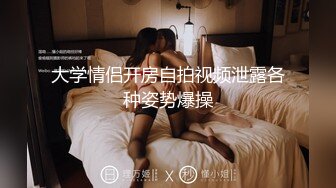 看似放荡的女人也有羞涩的一面