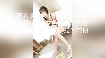 [MP4/1.73G]2024-2-5酒店实录 寒假大学生情侣极品气质女整个下午都在调教奶狗小男友