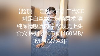 STP16810 麻豆传媒映画最新作品-女优突袭计划EP2-刺青女神艾秋-坏坏女神的特殊癖好-