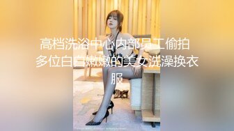 操黑丝迎十 欣杨 啊啊 老公 快操我 表情很骚 无毛鲍鱼 粉嫩大阴蒂超诱人