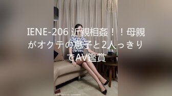 SA TWA-0007 高端渣女的!