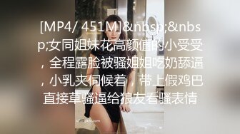 《极品CP魔手外购》美女如云热闹商场全景偸拍~女厕各种大屁股小姐姐方便~好多气质小姐姐撅着大腚哗哗尿量充足 (9)