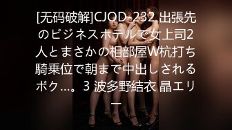 STP33139 《最新众筹重磅》人气女模首部突破尺度真实性爱剧情片，双巨乳【雅捷+胎尼两大痴女携手榨精闺蜜设局3P一王两后】