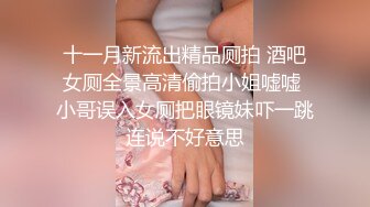 私房售价52元 秀人网 章芃芃 九头身大美女 浴室湿身 漏逼 性感小阴唇