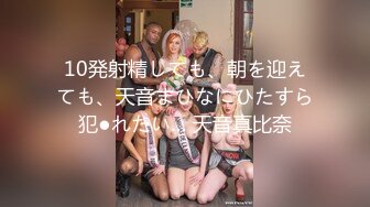 陸萱萱 看似依著經光鮮職場制服 卻欠了不少債務而后發生了一系列故事[81P/718M]