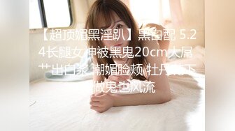 《疯狂砂舞》淫乱的舞厅内抠逼摸奶摸鸡巴 口爆打站桩美女如云很刺激 (2)