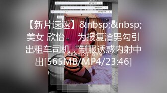 【情侣❤️性爱流出】极品美少女沦为恋爱中的傀儡 厕所啪啪香艳蜜臀 极深后入美妙呻吟 被肉棒征服极致酮体享受