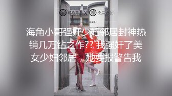 SWAG 粉丝同乐会！确定不会有人进来吗..... Hannababe