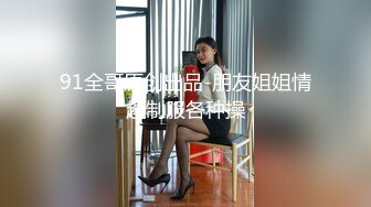 《最新众筹精选作品》售价103RMB欢愉悸动秋之夜2vs2全裸水著美鲍油油脱衣大对决.谁先脱掉对方比基尼.输了就要被粉丝干 (2)