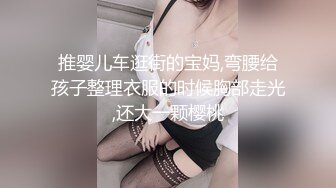 《百度云泄密》大美女被闺蜜曝光做私密保健的过程