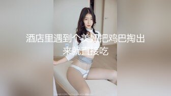 边听动感音乐边享受漂亮纹身女友的吹箫后入猛插