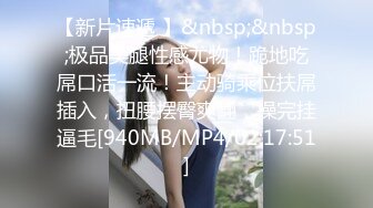 [MP4]长得清纯可爱的新人妹子，胸型很美沙发边完美漏三点，奶奶很粉特写逼逼