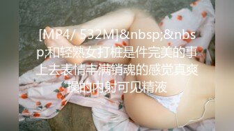 [MP4]格子外套粉帽萌妹子第二炮摸逼特写口交床边大力抽插猛操