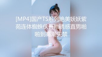 [MP4/544M]9/16最新 麻豆传媒署假在家里打工-白靖寒VIP1196