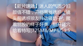 [MP4/1.01G]12-5李总探花约啪良家少妇，女上位骑乘到鸡巴受不了想射，这是伺候少妇来了