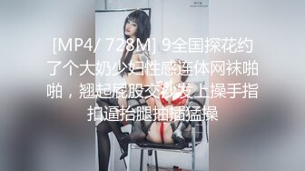 [MP4/306M]7/14最新 性感精灵女神COS给大屌人类深喉口交VIP1196