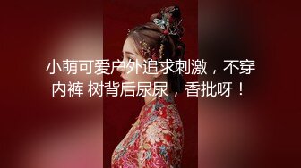 《極品反差☀淫妻泄密》真實騷妻純男人肉便器！推特網紅頂級綠帽奴淫妻5年路程【超辣】私拍，按摩 炮機 露出 SM調教 (21)