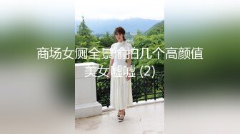 OnlyFan 幸福的小表妹