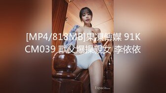 无水印[MP4/621M]1/4 超骚的人妻露脸在家多体位爆草蹂躏抽插窗前后入玩奶子VIP1196