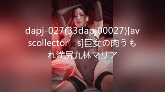 STP31648 天美传媒 TMQ006 崇洋媚外中出极品蜜穴