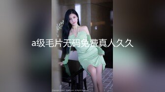 SWAG 女生的小心机性暗示你懂吗 爱子