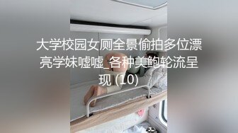 哇靠~这对奶子足够圆润【小奶宝】御姐范蝴蝶逼，小狗式高抬腿，桃源洞已经湿得一塌糊涂，兄弟们操她 (1)