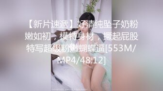 [MP4/497MB]【庐江高知换妻群P事件40min完整版】当年被封禁视频原版解密！三穴满足，疯狂多P