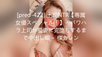 ✿果冻传媒✿ YCM055 新娘的诱惑▌咪妃▌洁白婚纱