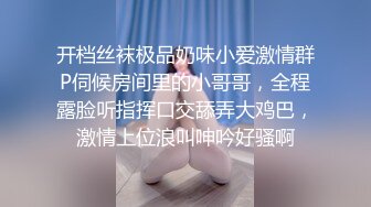 黑白配&nbsp; 媚黑日常群P实记 白皙御姐 可爱嫩妹 黑鬼换妻轮番肏 粗黑肉棍太惊人了