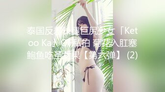 原创认证 老婆被假鸡巴插