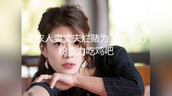 [MP4]天美传媒改编影视剧情新作-天美杀手不太冷 爆乳杀手床上却柔情万种 致敬经典